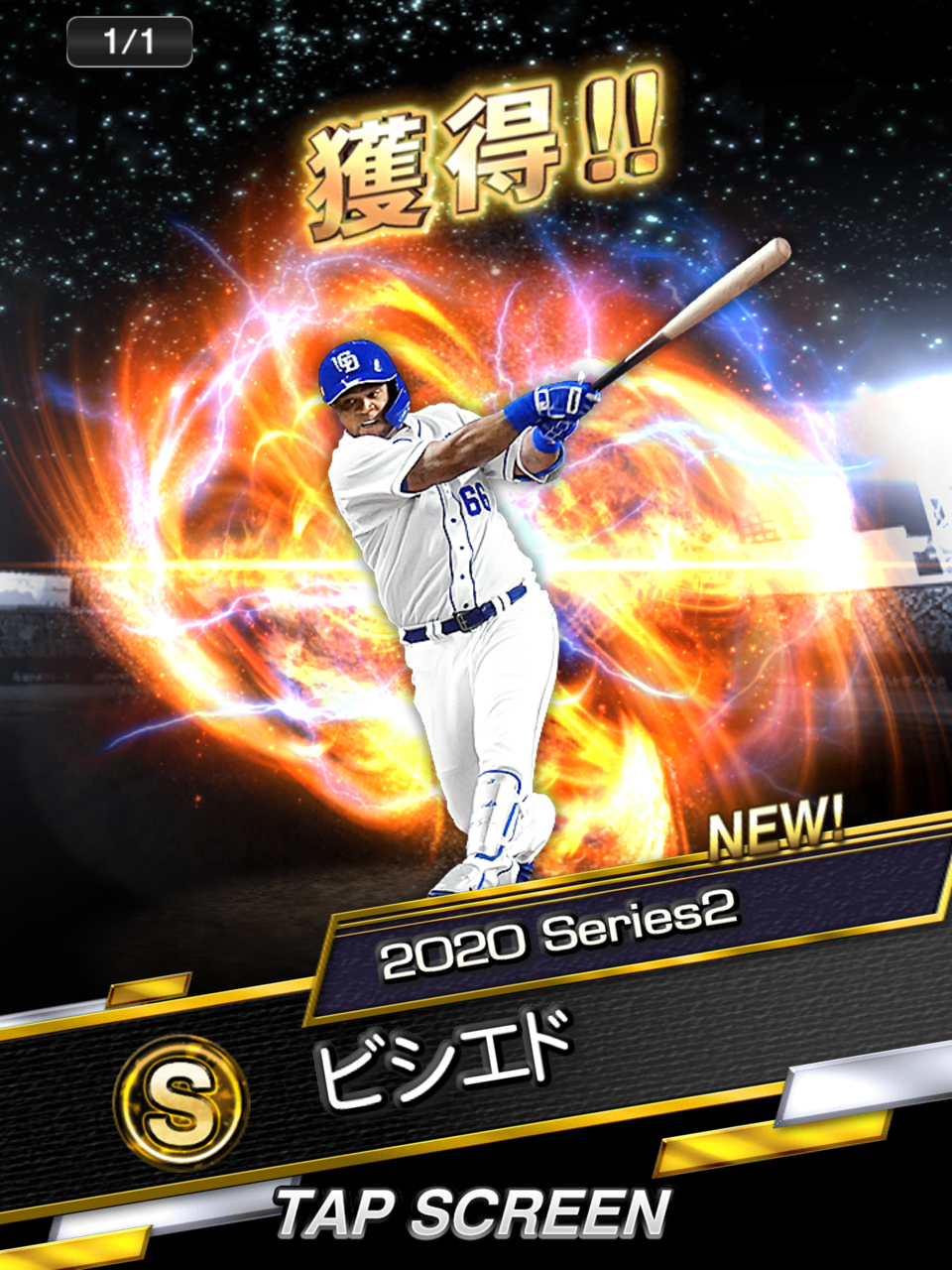 ビシエド プロスピ なんj ビシエド プロスピ なんj