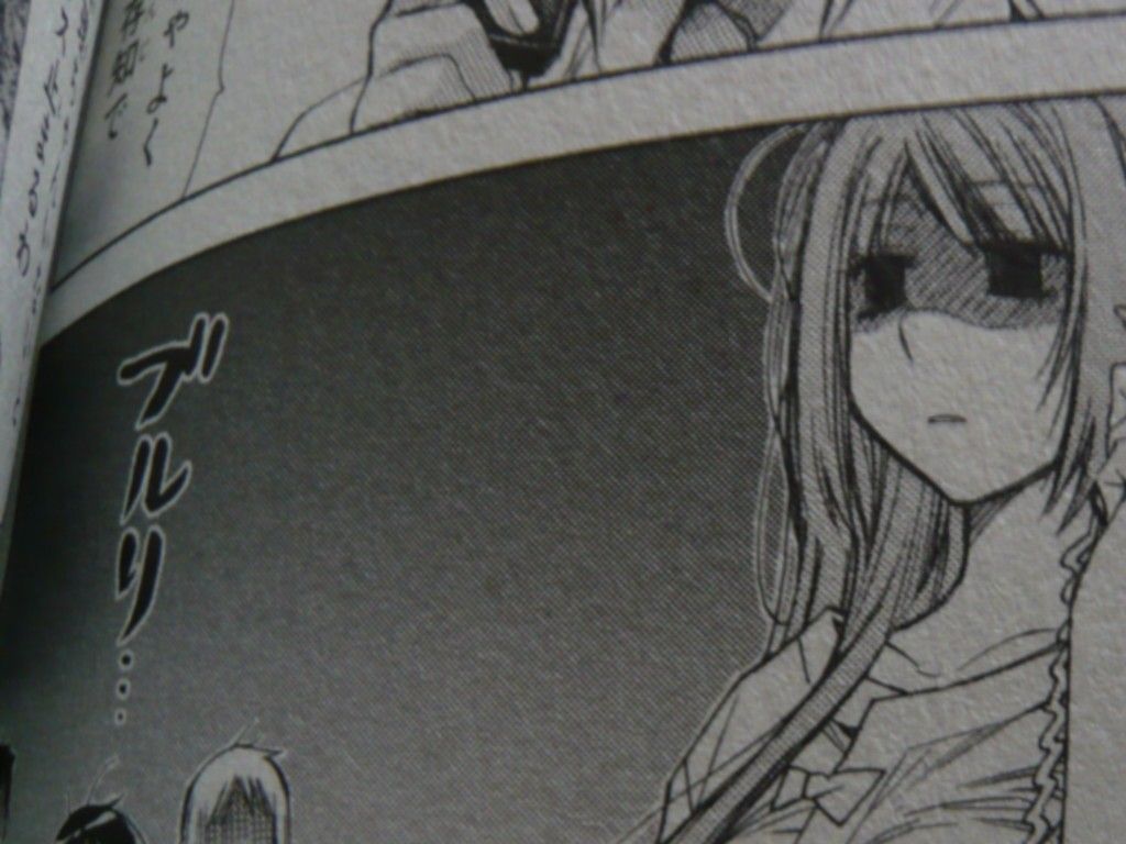 Eighthの３巻get ｊｂのやる気のないｂｌｏｇ