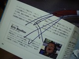 P1030620