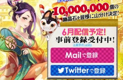 シノビナイトメアレビュー 事前登録者数60万人突破 探索型rpg シノビナ の魅力とは がめおべら シノビナイトメアレビュー 事前登録者数60万人突破 探索型rpg シノビナ の魅力とは がめおべら