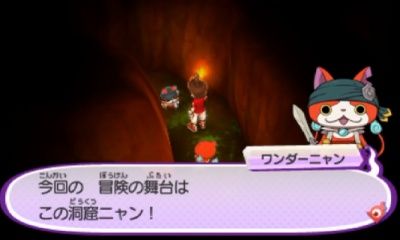 妖怪ウォッチ3 ワンダーニャンの入手方法とステータスを解説していきます がめおべら 妖怪ウォッチ3 ワンダーニャンの入手方法とステータスを解説していきます がめおべら