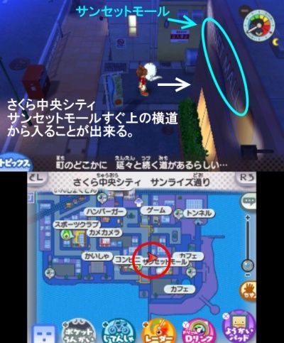 妖怪ウォッチ3 隠れマンホールでセンポクカンポクを仲間にしよう 確定版 がめおべら 妖怪ウォッチ3 隠れマンホールでセンポクカンポクを仲間にしよう 確定版 がめおべら
