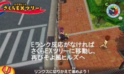 妖怪ウォッチ3 かたのり小僧の入手方法とステータスを解説していきます がめおべら