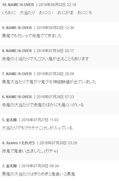 妖怪ウォッチ3 鬼時間を攻略していくニャン がめおべら 妖怪ウォッチ3 鬼時間を攻略していくニャン がめおべら