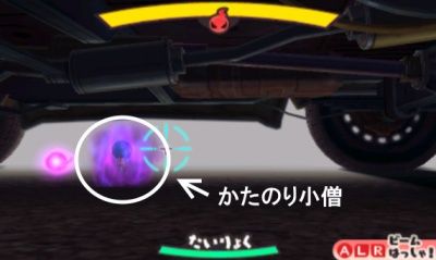 妖怪ウォッチ3 かたのり小僧の入手方法とステータスを解説していきます がめおべら