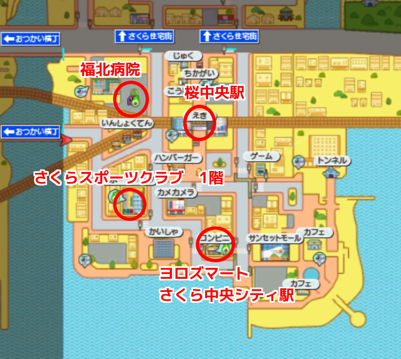 妖怪ウォッチ3 うんがい鏡の出現場所の一覧だニャン がめおべら