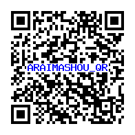 妖怪メダルバスターズ アライ魔将のqrコードだニャン 10枚 がめおべら