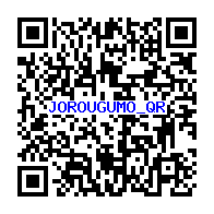 妖怪メダルバスターズ 女郎蜘蛛のqrコードだニャン 7枚 がめおべら