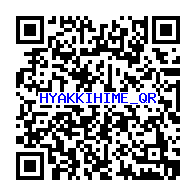 妖怪メダルバスターズ 百鬼姫のqrコードだニャン 15枚 がめおべら