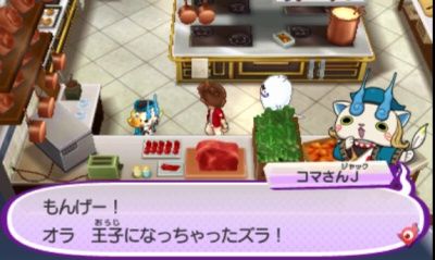 妖怪ウォッチ3 コマさんj ジャック の入手方法とステータスを解説していきます がめおべら