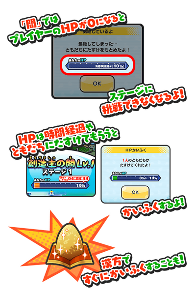 妖怪ウォッチぷにぷに 漢方の入手方法と使い方だニャン がめおべら 妖怪ウォッチぷにぷに 漢方の入手方法と使い方だニャン がめおべら