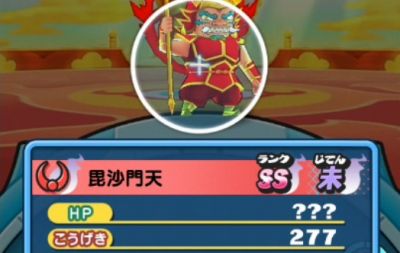 妖怪ウォッチぷにぷに 毘沙門天スコアタおすすめパーティーだニャン がめおべら 妖怪ウォッチぷにぷに 毘沙門天スコアタおすすめパーティーだニャン がめおべら