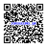 妖怪メダルバスターズ 女郎蜘蛛のqrコードだニャン 7枚 がめおべら