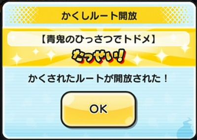 妖怪ウォッチぷにぷに 青鬼の仲間確率はどれくらい 1時間で高速周回 牛タンをぶん投げ続けてみた がめおべら 妖怪ウォッチぷにぷに 青鬼の仲間確率はどれくらい 1時間で高速周回 牛タンをぶん投げ続けてみた がめおべら