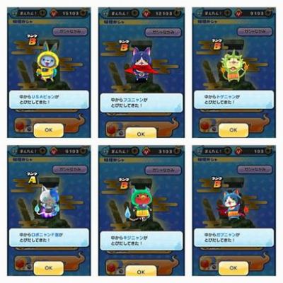 妖怪ウォッチぷにぷに Ssランクを目指して ガシャ30連に挑んでみた結果 がめおべら 妖怪ウォッチぷにぷに Ssランクを目指して ガシャ30連に挑んでみた結果 がめおべら