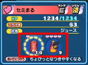 妖怪ウォッチぷにぷに 仲間にならない妖怪を仲間にしちゃう3つの方法をお伝えするよ がめおべら