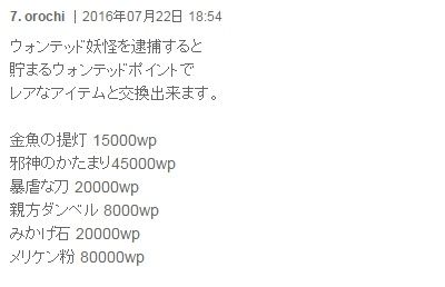 tmp20160724_6