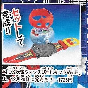 妖怪メダルバスターズ エンマ大王 覚醒前 のqrコードを読み込んでタンク装備をゲットするニャン 12 26更新 がめおべら 妖怪メダルバスターズ エンマ大王 覚醒前 のqrコードを読み込んでタンク装備をゲットするニャン 12 26更新 がめおべら