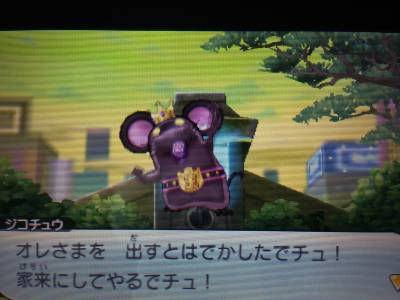 妖怪ウォッチバスターズ わくわくコイン 花 のqrコードだニャン がめおべら 妖怪ウォッチバスターズ わくわくコイン 花 のqrコードだニャン がめおべら