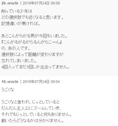 妖怪ウォッチ3 えんえんあぜ道を攻略するニャン がめおべら 妖怪ウォッチ3 えんえんあぜ道を攻略するニャン がめおべら
