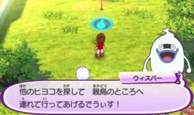 妖怪ウォッチ3 小ネタ 裏ワザの一覧だニャン がめおべら 妖怪ウォッチ3 小ネタ 裏ワザの一覧だニャン がめおべら