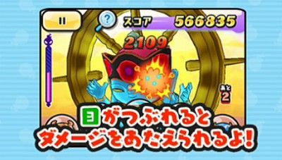 妖怪ウォッチぷにぷに あやとりさまの倒し方を攻略するニャン がめおべら
