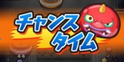 妖怪ウォッチぷにぷに 赤鬼の仲間確率は 特上しもふりを50個献上してみた がめおべら 妖怪ウォッチぷにぷに 赤鬼の仲間確率は 特上しもふりを50個献上してみた がめおべら