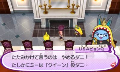 妖怪ウォッチ3 Usaピョンq クイーン の入手方法とステータスを解説していきます がめおべら