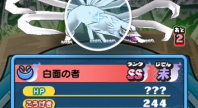 妖怪ウォッチぷにぷに スコアタ白面の者を攻略するニャン がめおべら