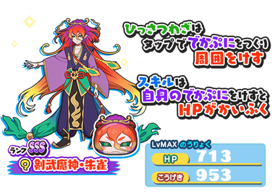 妖怪ウォッチぷにぷに 怪奇メモ争奪戦第2弾イベントを攻略 シャドウサイド がめおべら 妖怪ウォッチぷにぷに 怪奇メモ争奪戦第2弾イベントを攻略 シャドウサイド がめおべら