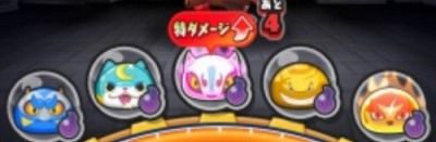 妖怪ウォッチぷにぷに 赤鬼の仲間確率は 特上しもふりを50個献上してみた がめおべら