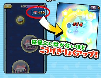 妖怪ウォッチぷにぷに モーグリニャンおはじきバトルを攻略していくニャン がめおべら