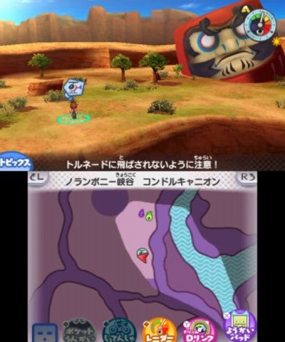 妖怪ウォッチ3 だるまっ塔を攻略していくニャン がめおべら