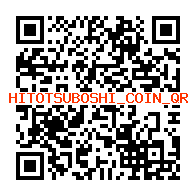 妖怪ウォッチ3 1つ星コインのqrコードだニャン がめおべら