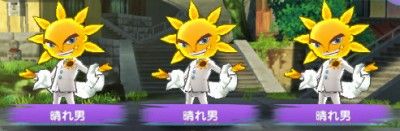 妖怪ウォッチぷにぷに でかぷに作成妖怪育成のオススメステージはここだッ がめおべら 妖怪ウォッチぷにぷに でかぷに作成妖怪育成のオススメステージはここだッ がめおべら
