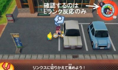 妖怪ウォッチ3 かたのり小僧の入手方法とステータスを解説していきます がめおべら