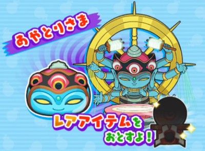 妖怪ウォッチぷにぷに アミダ極楽第7階層が実装 あやとりさまからは神けいけんちだまが入手できるよ がめおべら