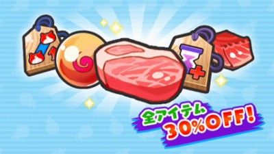 妖怪ウォッチぷにぷに アミダ極楽第7階層が実装 あやとりさまからは神けいけんちだまが入手できるよ がめおべら 妖怪ウォッチぷにぷに アミダ極楽第7階層が実装 あやとりさまからは神けいけんちだまが入手できるよ がめおべら