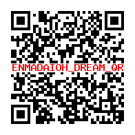 Qr コード エンマコイン