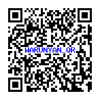 妖怪メダルバスターズ ワルニャンのqrコードだニャン 8枚 がめおべら