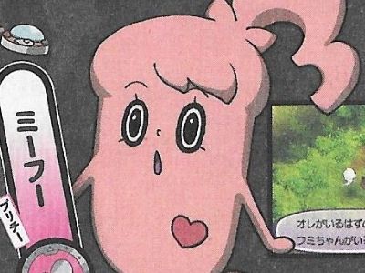 妖怪ウォッチ3 フミちゃん入手クエストを攻略するニャン がめおべら