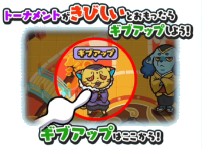 妖怪ウォッチぷにぷに マカ2代目エンマ武道会イベント攻略 ジバニャンtg コマさんtgも登場 がめおべら