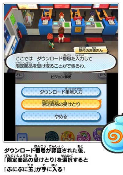 妖怪ウォッチ3 ぷにコマの入手方法とステータスを解説していきます がめおべら