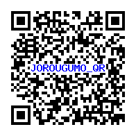 妖怪メダルバスターズ 女郎蜘蛛のqrコードだニャン 7枚 がめおべら