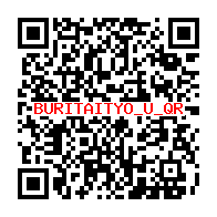 うた コード 妖怪 qr バスターズ ウォッチ メダル うたレコードで発動するうたパワーの効果とは？【月兎組新要素】：妖怪ウォッチバスターズ月兎組（げっとぐみ）赤猫団・白犬隊・攻略まとめ教室