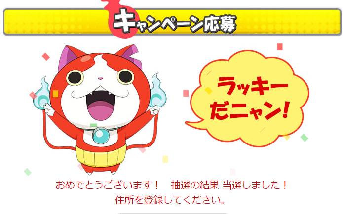 妖怪メダランド ウィスマロマン確変きた 当たり報告続出中 がめおべら 妖怪メダランド ウィスマロマン確変きた 当たり報告続出中 がめおべら