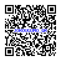 妖怪メダルバスターズ 女郎蜘蛛のqrコードだニャン 7枚 がめおべら