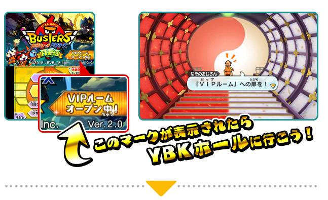 妖怪ウォッチバスターズ月兎組 ひとりで連動させる方法だニャン Vipルーム がめおべら 妖怪ウォッチバスターズ月兎組 ひとりで連動させる方法だニャン Vipルーム がめおべら