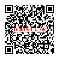 妖怪メダルu いろいろツクローバーz うたメダル のqrコードだニャン がめおべら