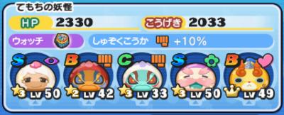 妖怪ウォッチぷにぷに Yマネー稼ぎ新時代 お目当ての妖怪を狙いながら稼ぐ方法だニャン がめおべら